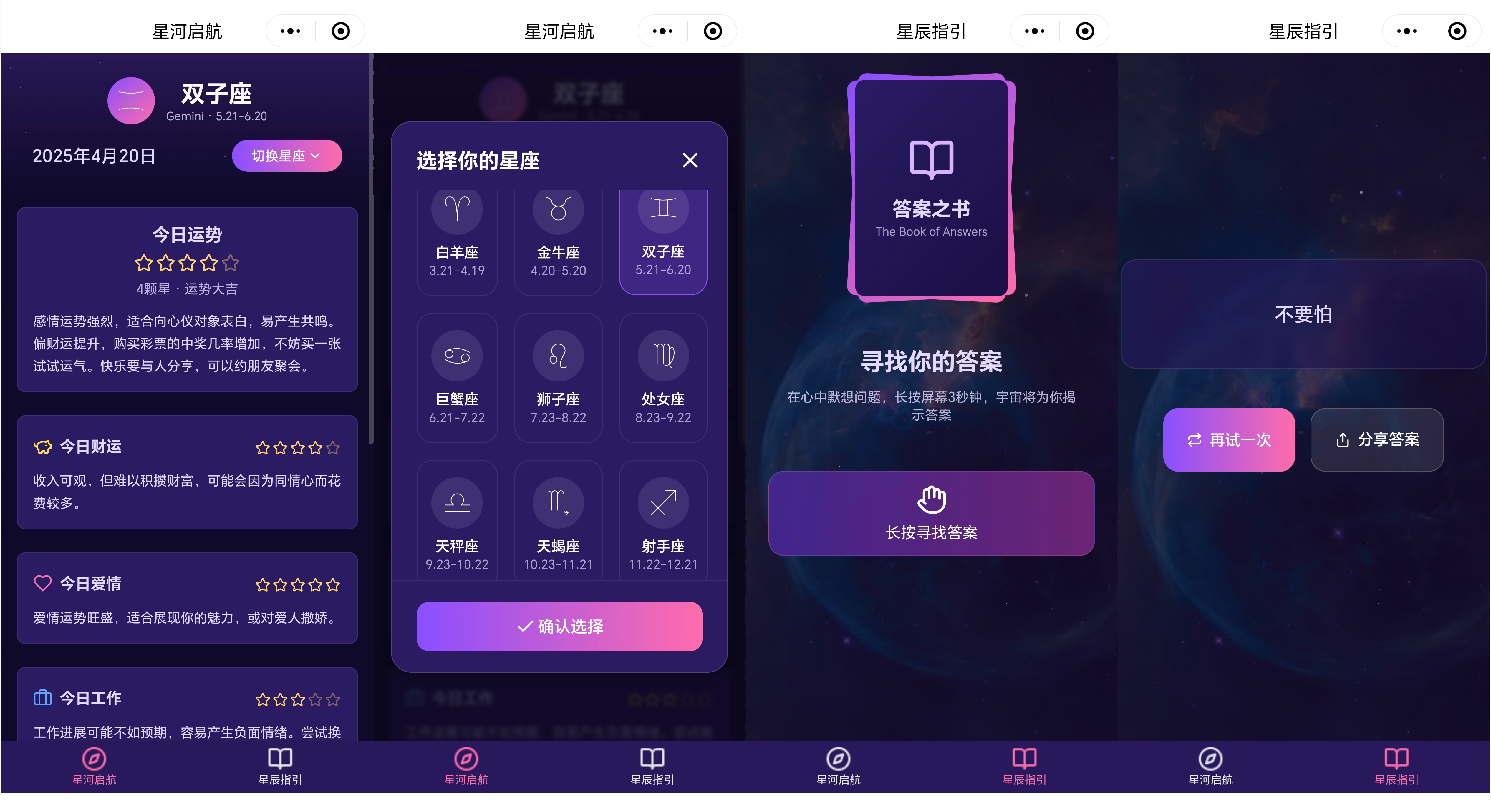 小程序