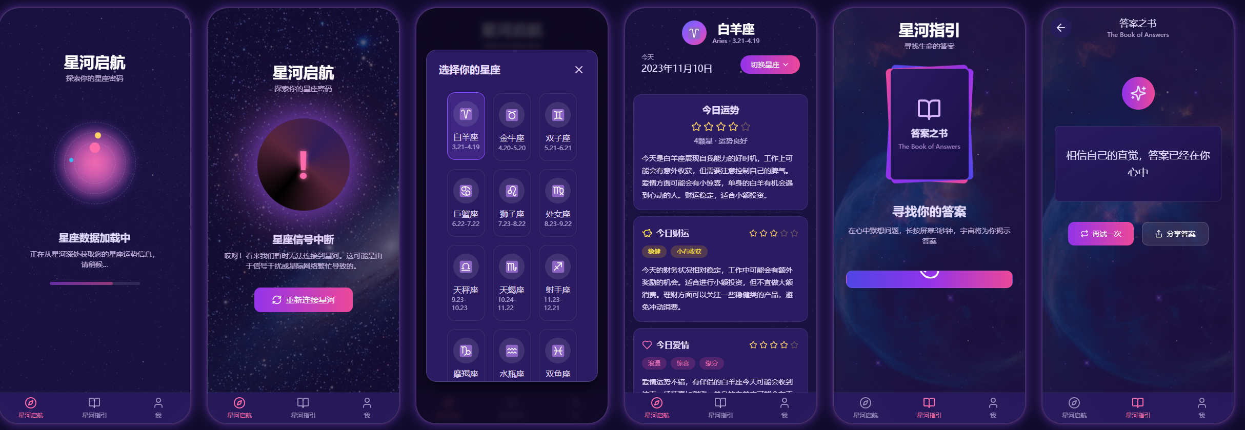 视觉稿